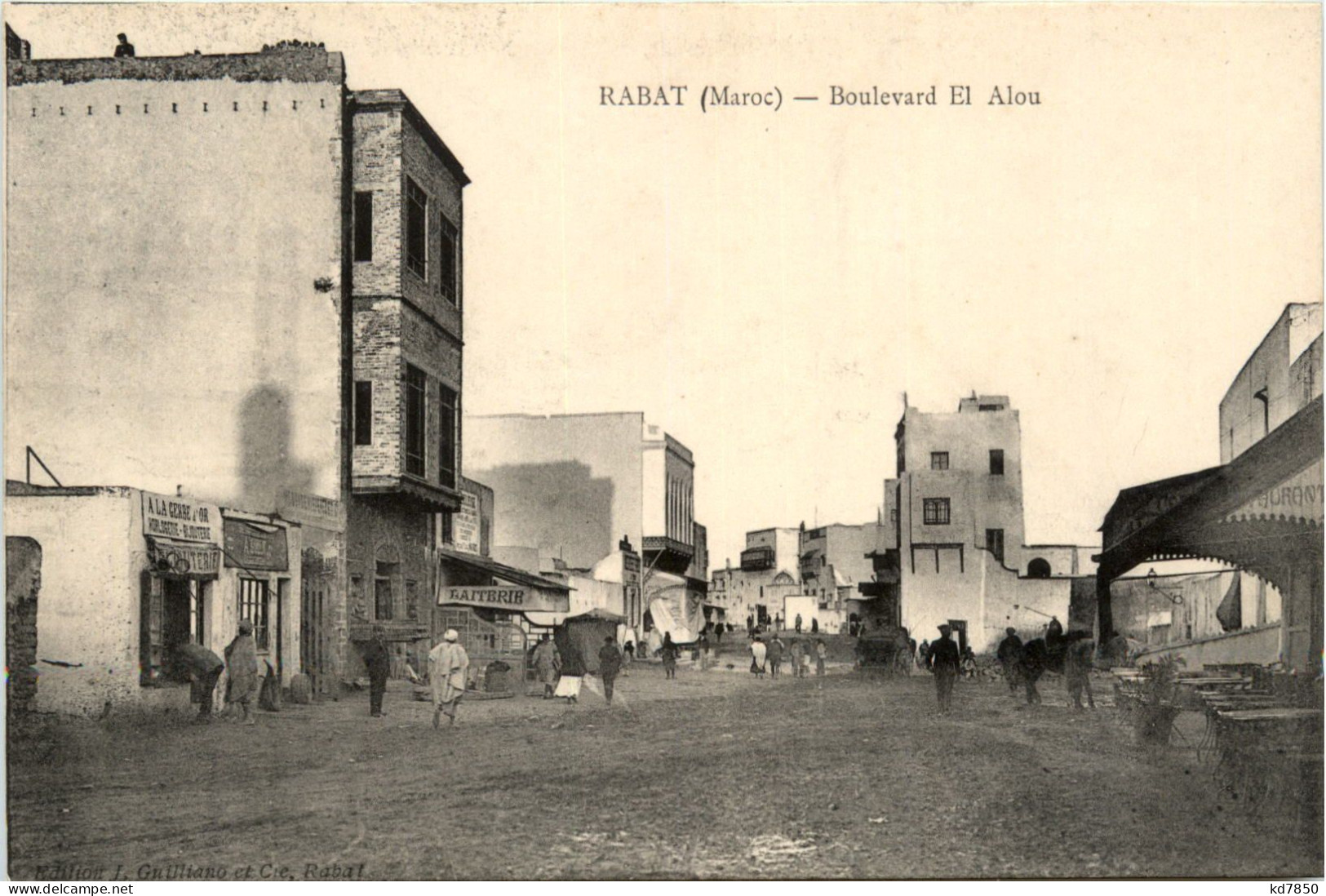 Rabat - Boulevard El Alou - Rabat