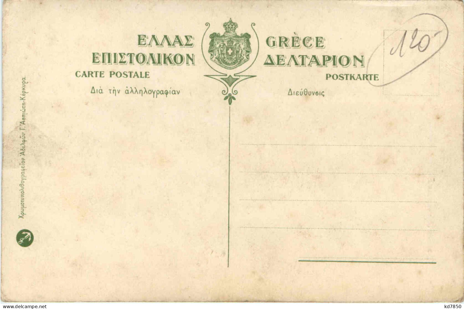 Greece - Paysanne D Epire - Grèce