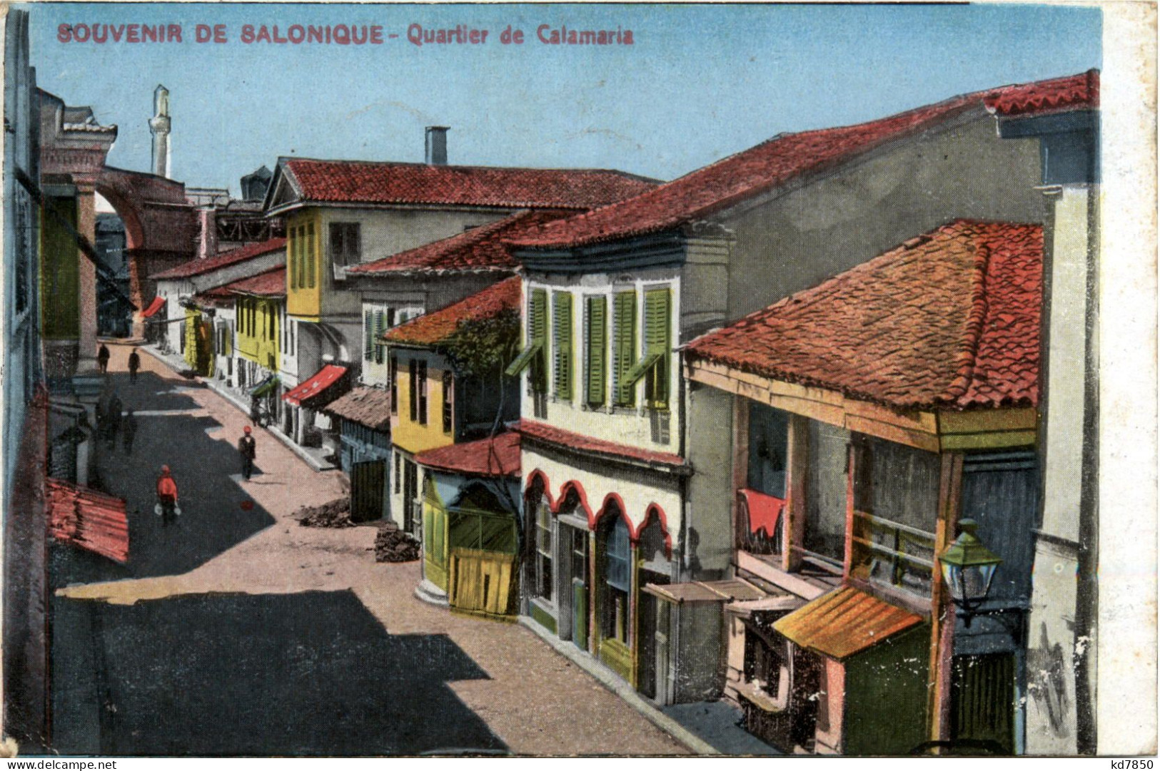 Salonique - Quartier De Calamaria - Grèce