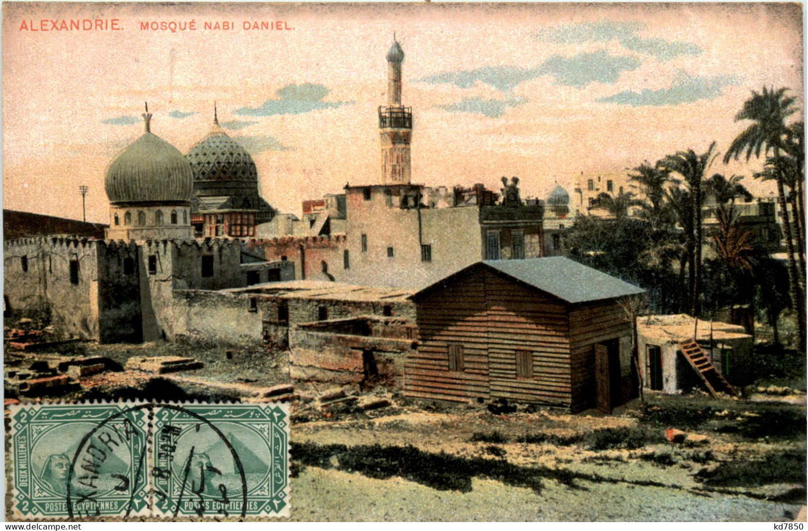 Alexandrie - Mosque Nabi Daniel - Alexandrie