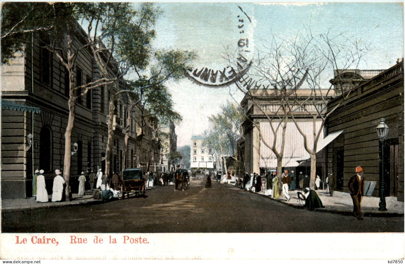 Cairo - Rue De La Poste - Le Caire