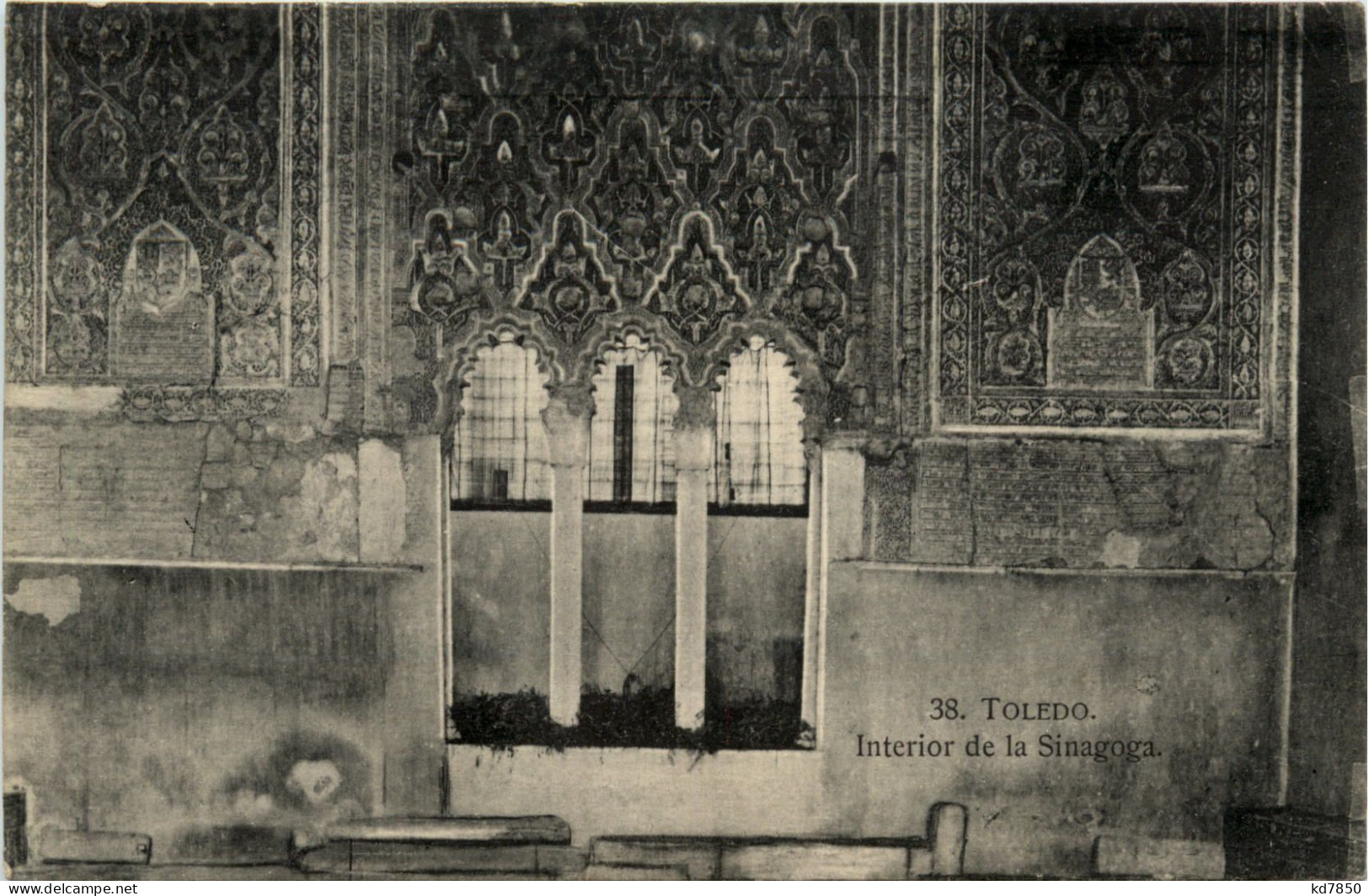 Toledo - Interior De La Sinagoga - Toledo