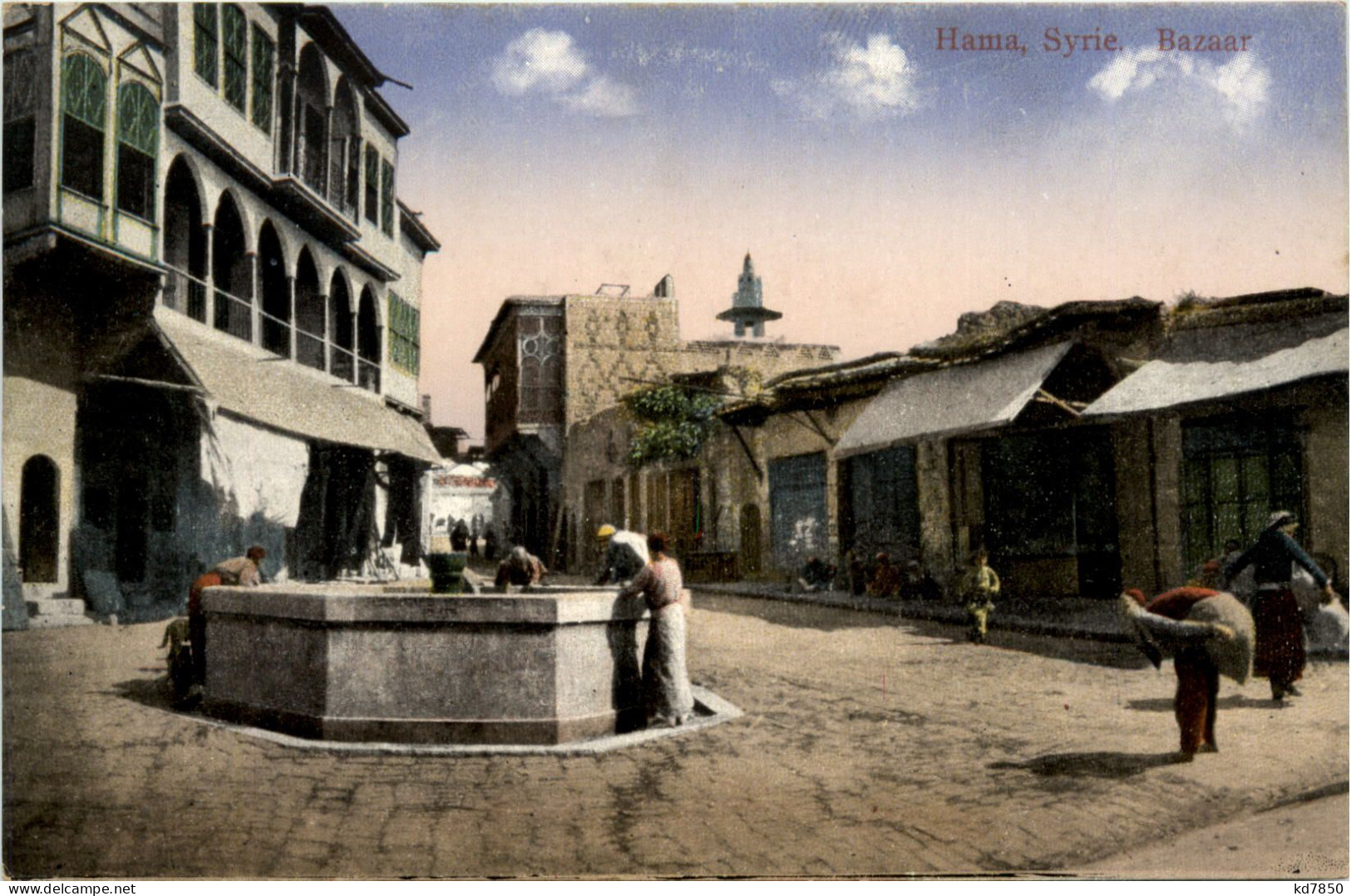 Damas - Bazaar - Syrien - Syrie