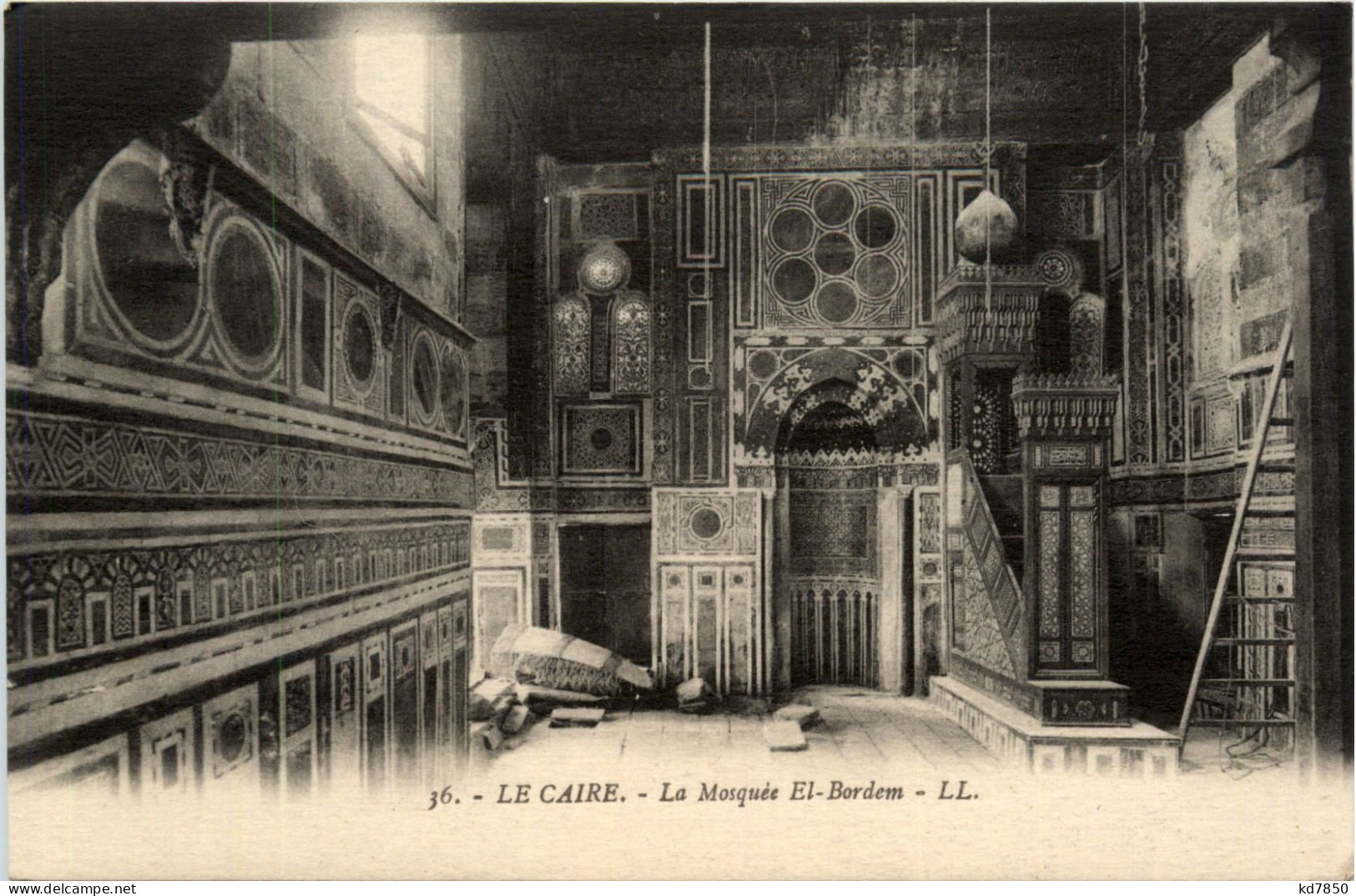 Cairo - La Mosquee El Bordem - Le Caire