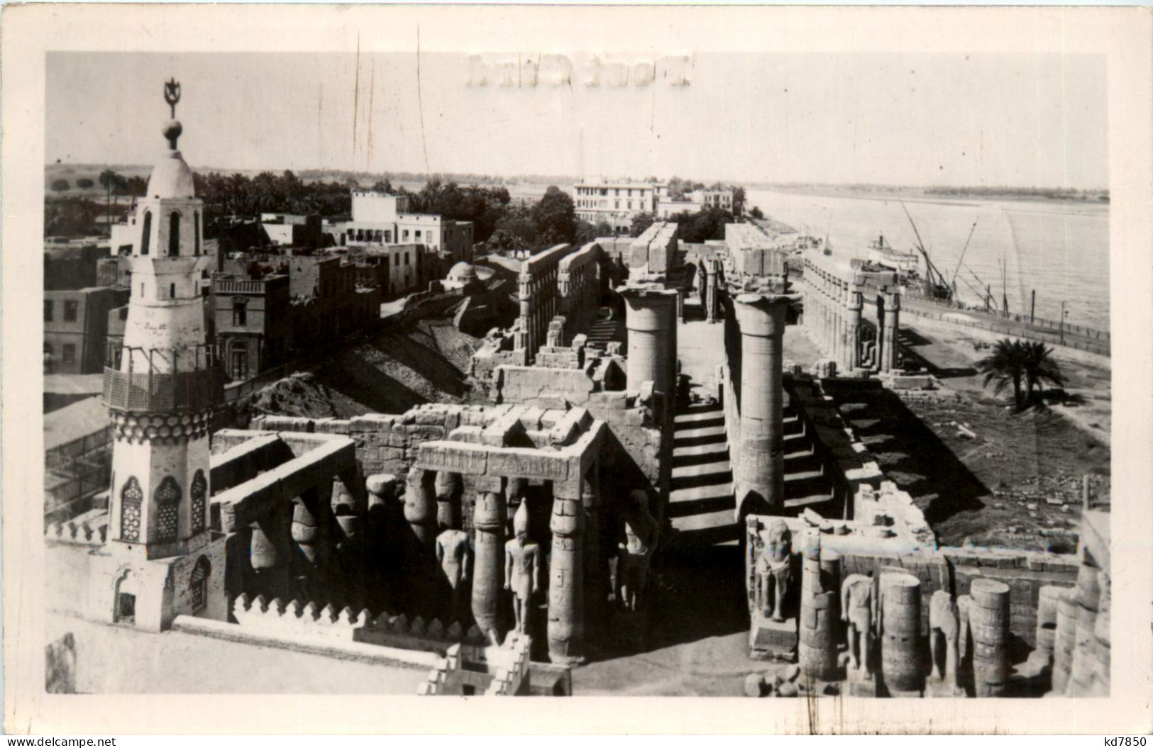 Luxor - General View Of The Temple - Louxor