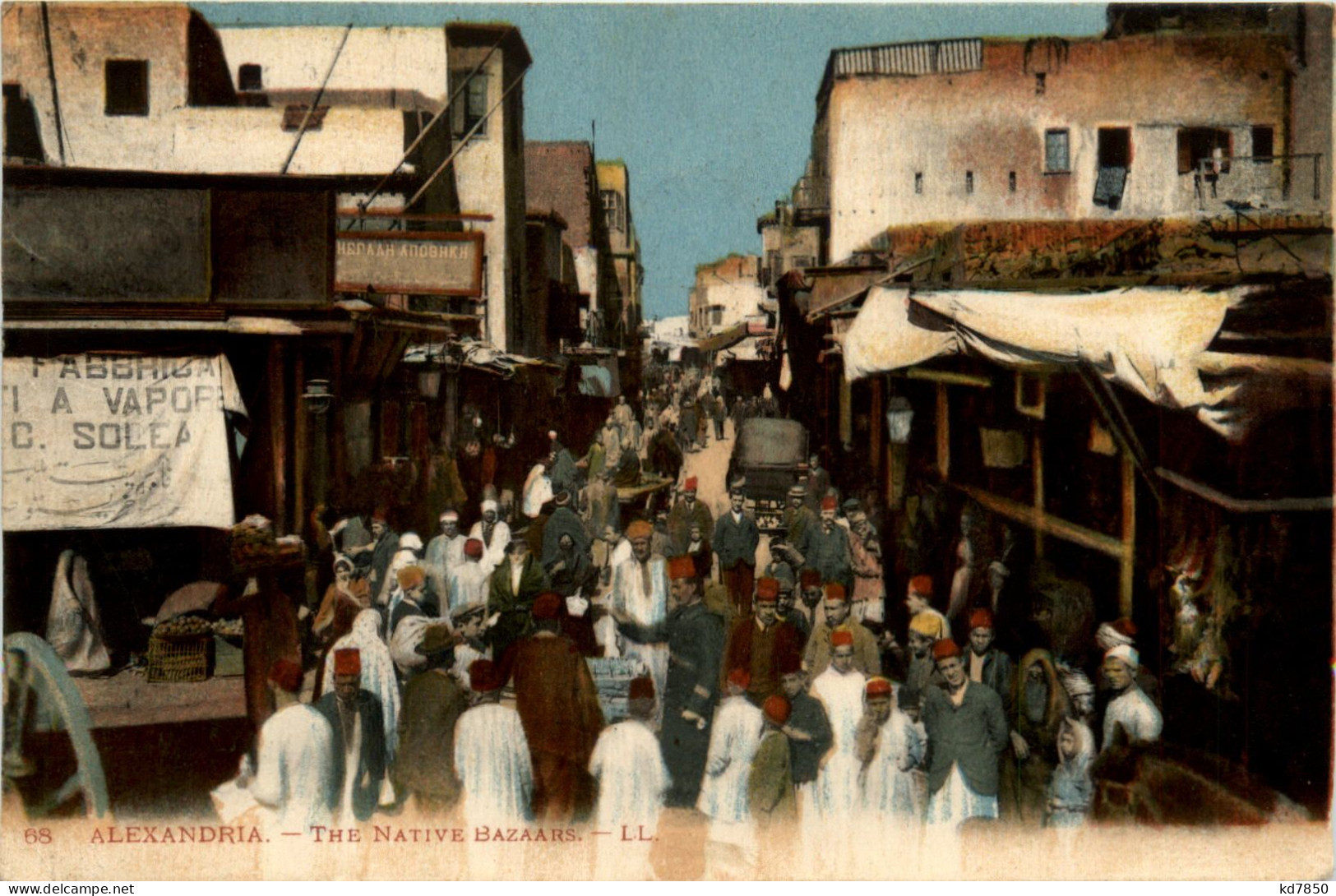 Alexandria - The Ative Bazaars - Alejandría