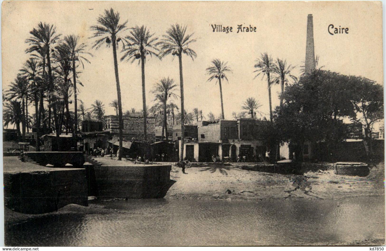 Cairo - Village Arabe - Kairo