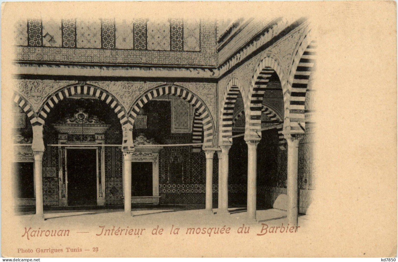 Kairouan - Interieur De La Mosquee Du Barbier - Sonstige & Ohne Zuordnung