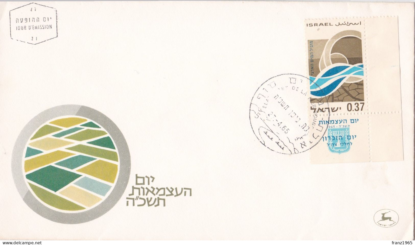 17th Anniversary Of Independence - 1965 - FDC