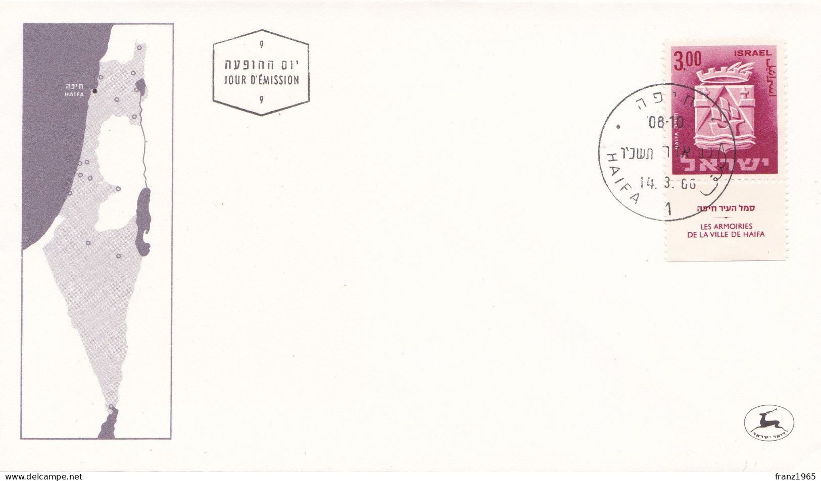 Haifa - 1966 - FDC