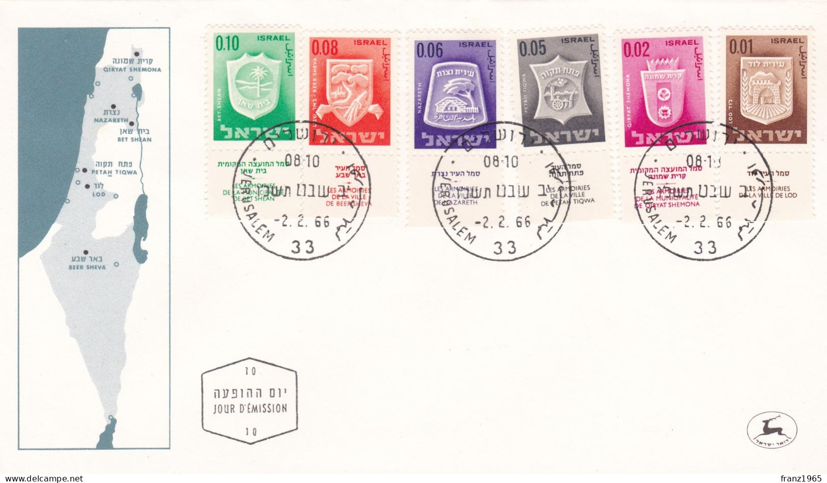 Town Emblems - 1966 - FDC