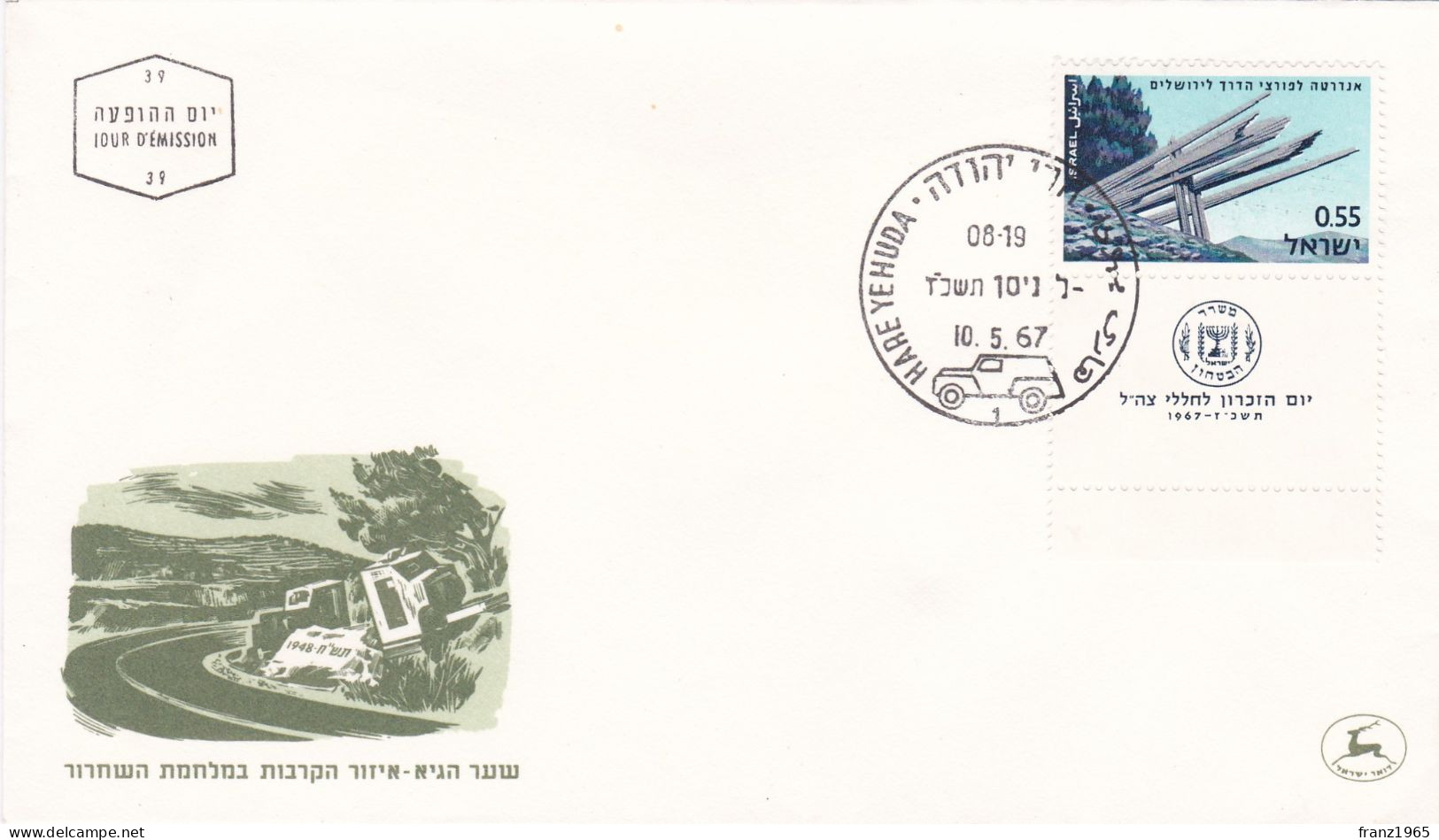 Memorial Day - 1967 - FDC