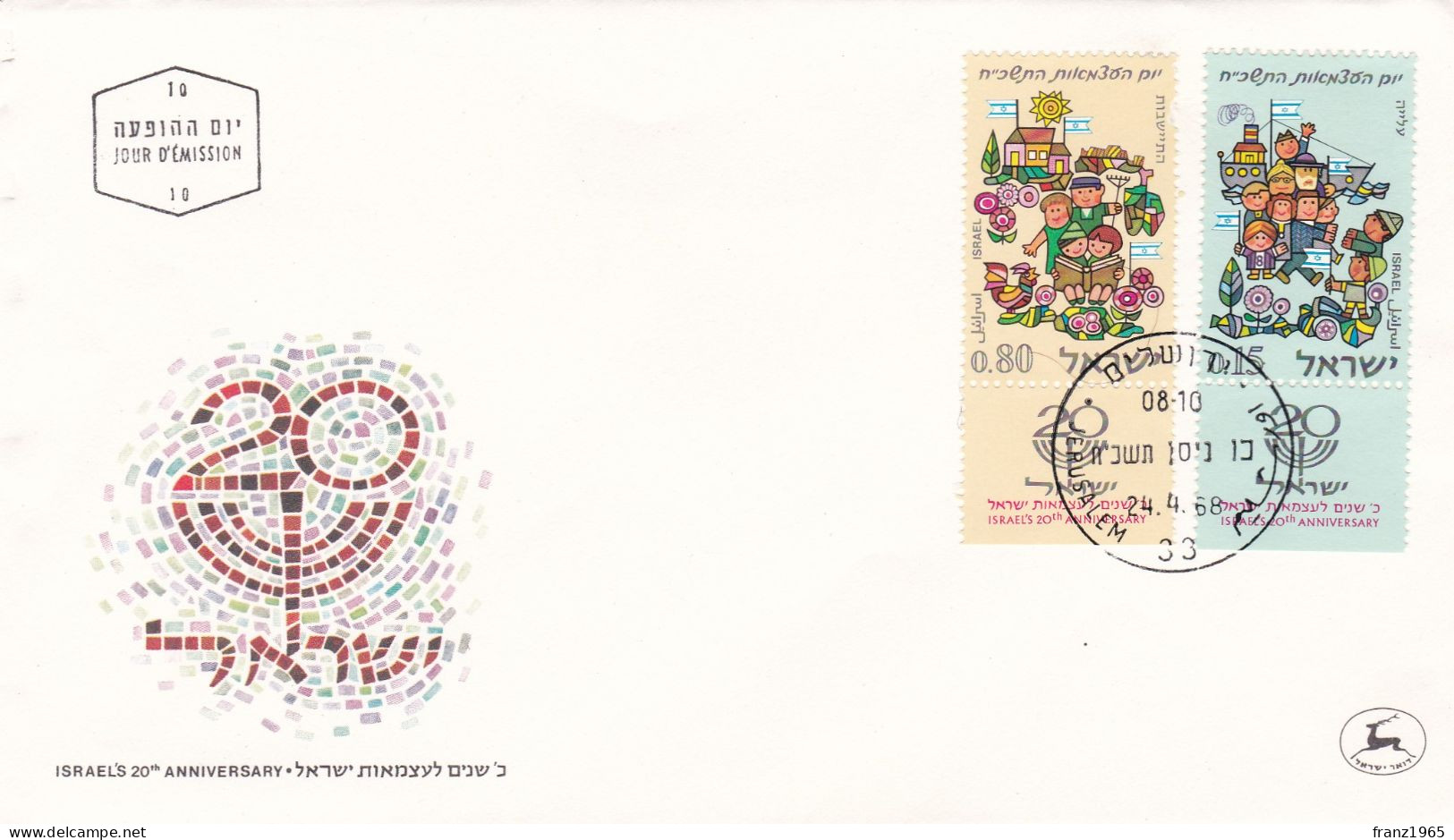 20th Anniversary Of Independence - 1968 - FDC