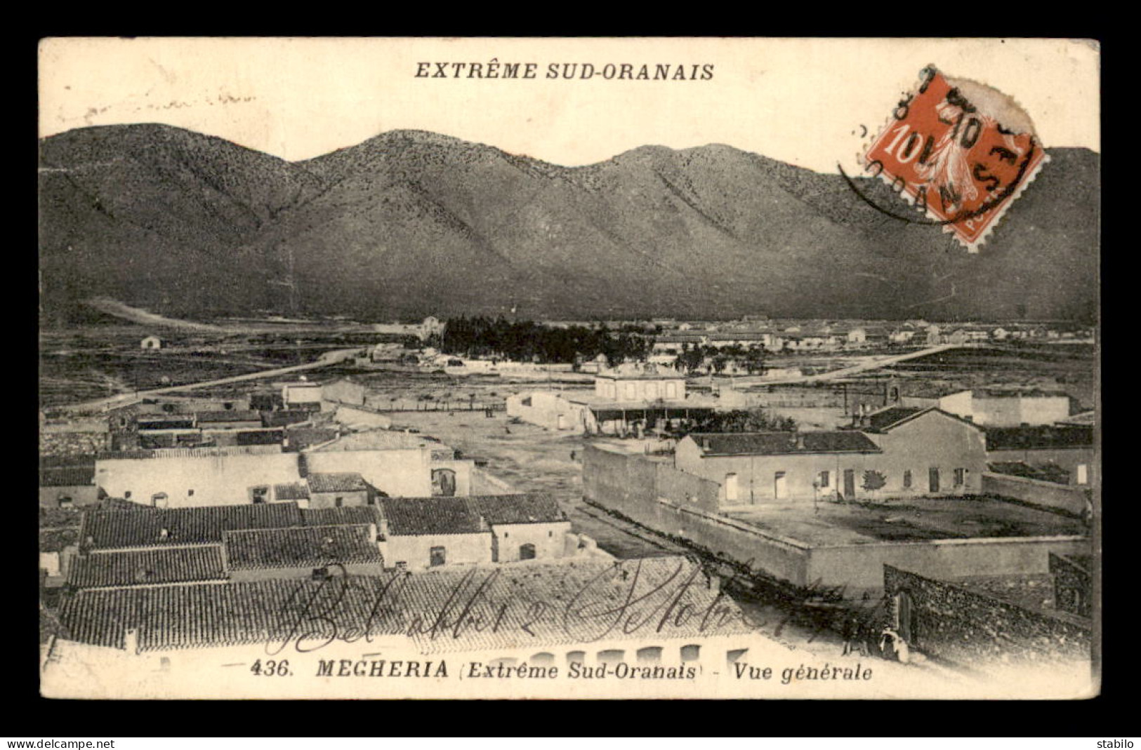 ALGERIE - MECHERIA - VUE GENERALE - Autres & Non Classés