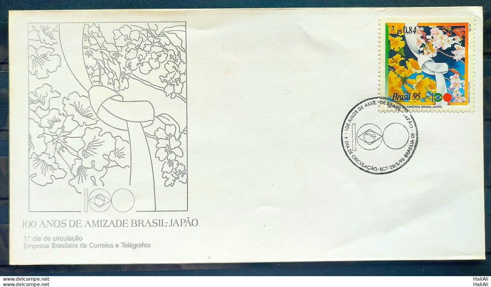 Envelope FDC 642 1995 Japao CBC Brasilia Diplomatic Relations - FDC