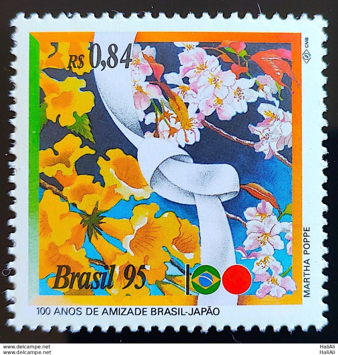 C 1942 Brazil Stamp Friendship Brazil Japan Flag Flor Ipê 1995 - Ungebraucht