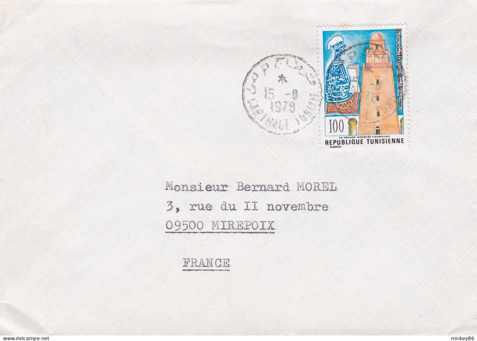 TUNISIE -1978 -lettre De CARTHAGE à MIREPOIX-09 (France )..timbre Seul Sur Lettre, Cachet - Tunisia (1956-...)