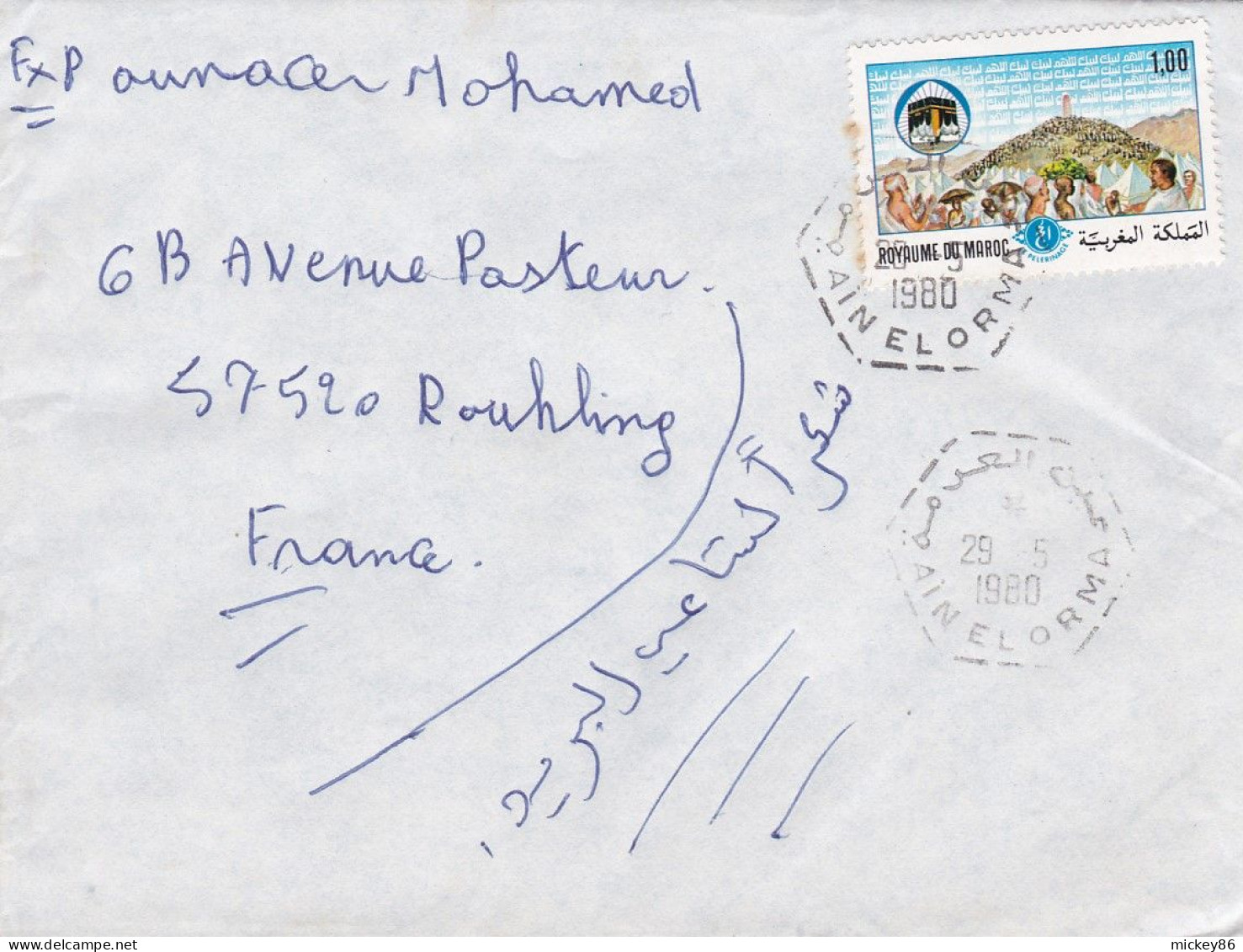 MAROC -1980 - Lettre AIN EL ORMA  à ROUHLING-57 (France )..timbre  Seul Sur Lettre, Beau Cachet - Maroc (1956-...)
