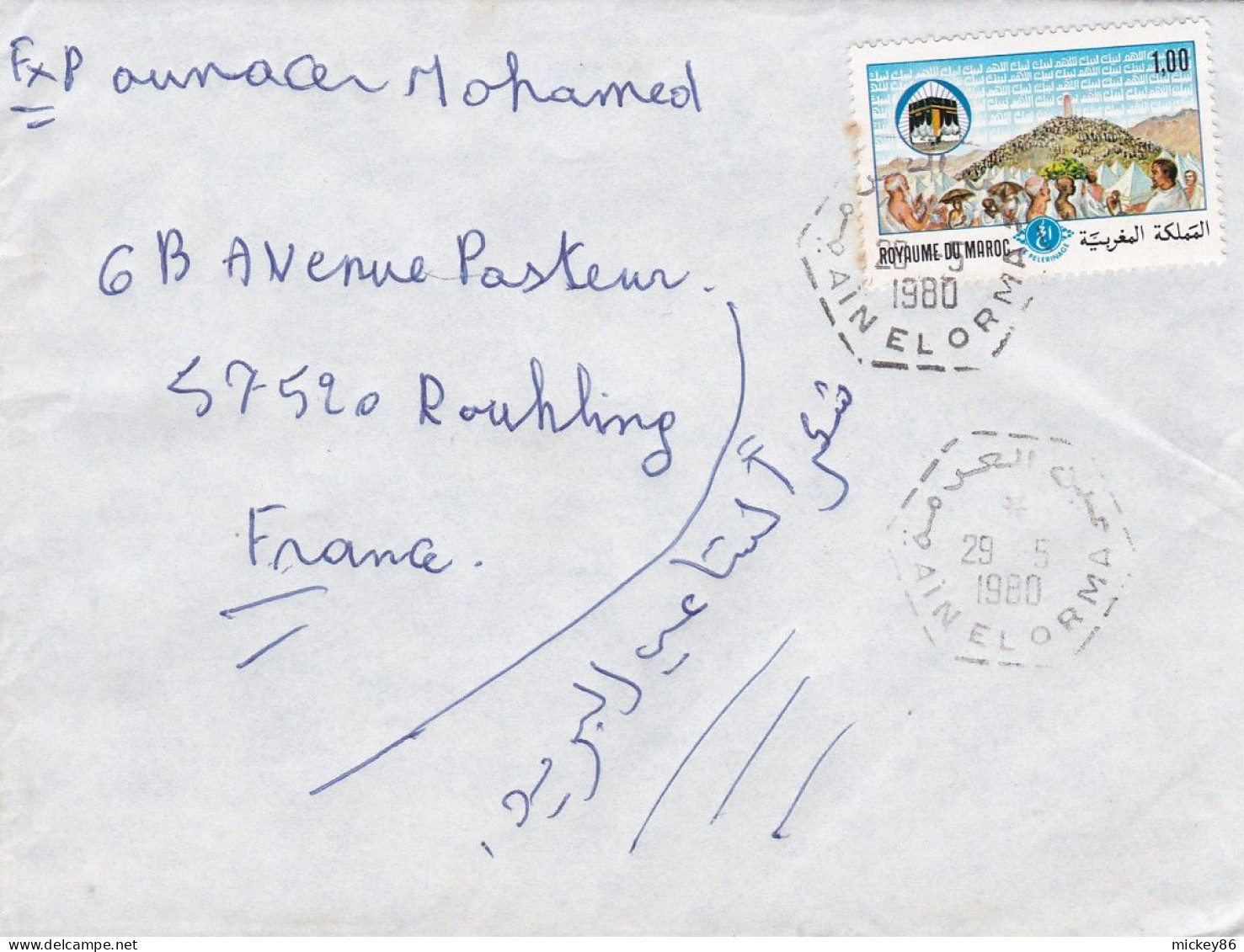 MAROC -1980 - Lettre AIN EL ORMA  à ROUHLING-57 (France )..timbre  Seul Sur Lettre, Beau Cachet - Morocco (1956-...)