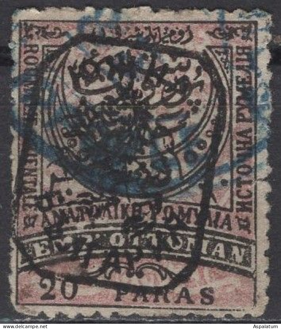 Southern Bulgaria - Definitive - 20 P - Mi 25 I A - 1885 - Southern Bulgaria