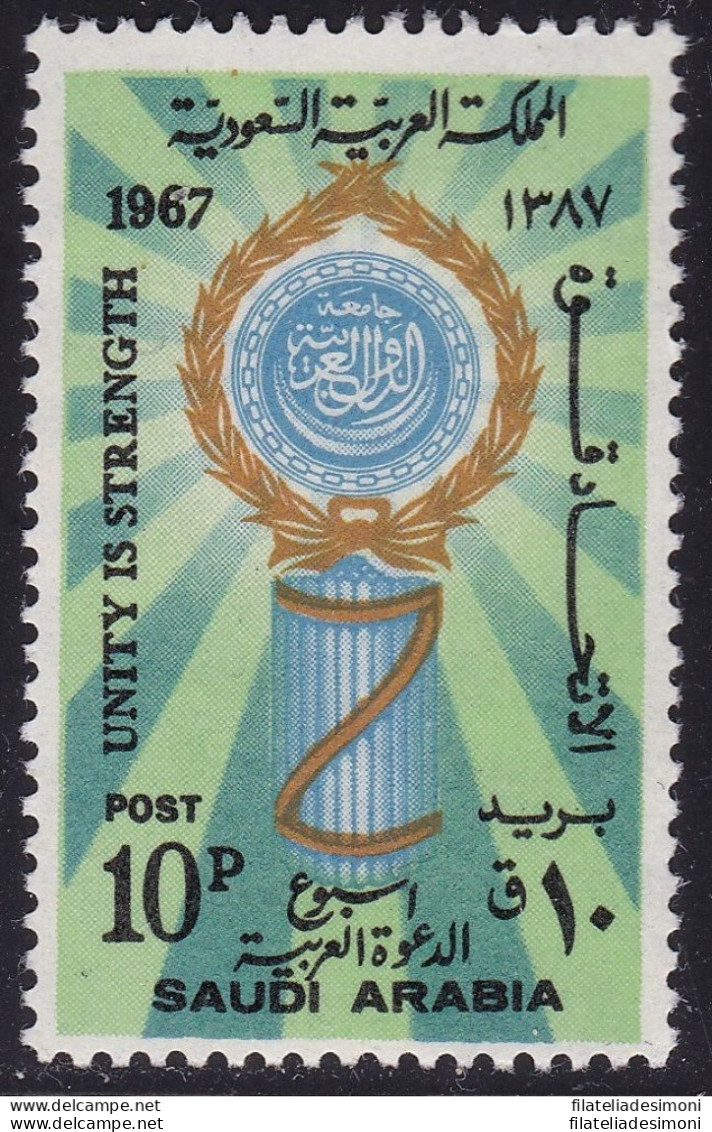 1971 ARABIA SAUDITA/SAUDI ARABIA, SG 1056 MNH/** - Arabie Saoudite