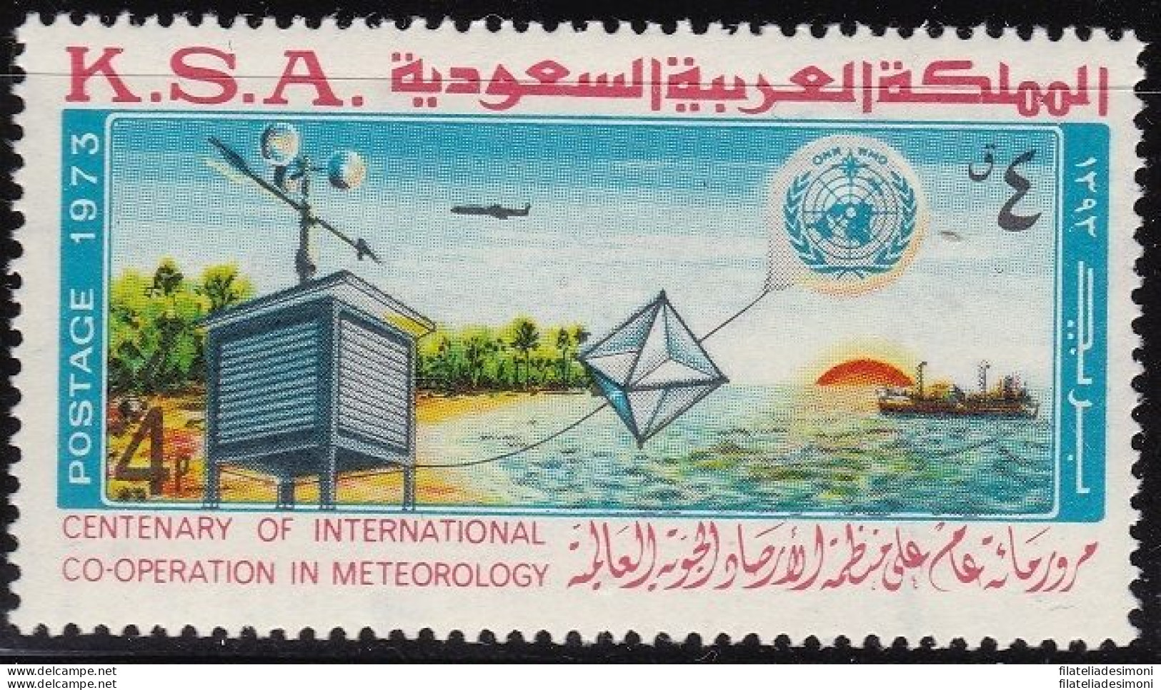 1975 ARABIA SAUDITA/SAUDI ARABIA, SG 1098  MNH/** - Saudi-Arabien