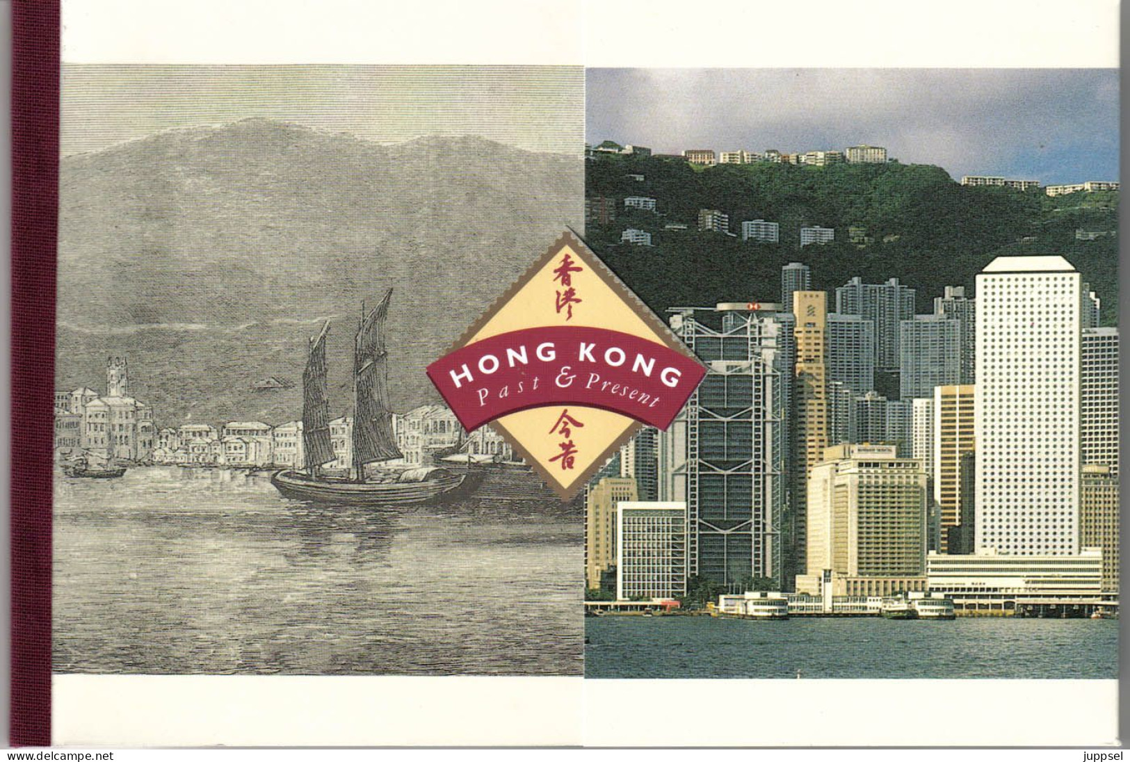 HONGKONG   MH, Booklet, Carnet   "Past And Present"   1997 - Carnets