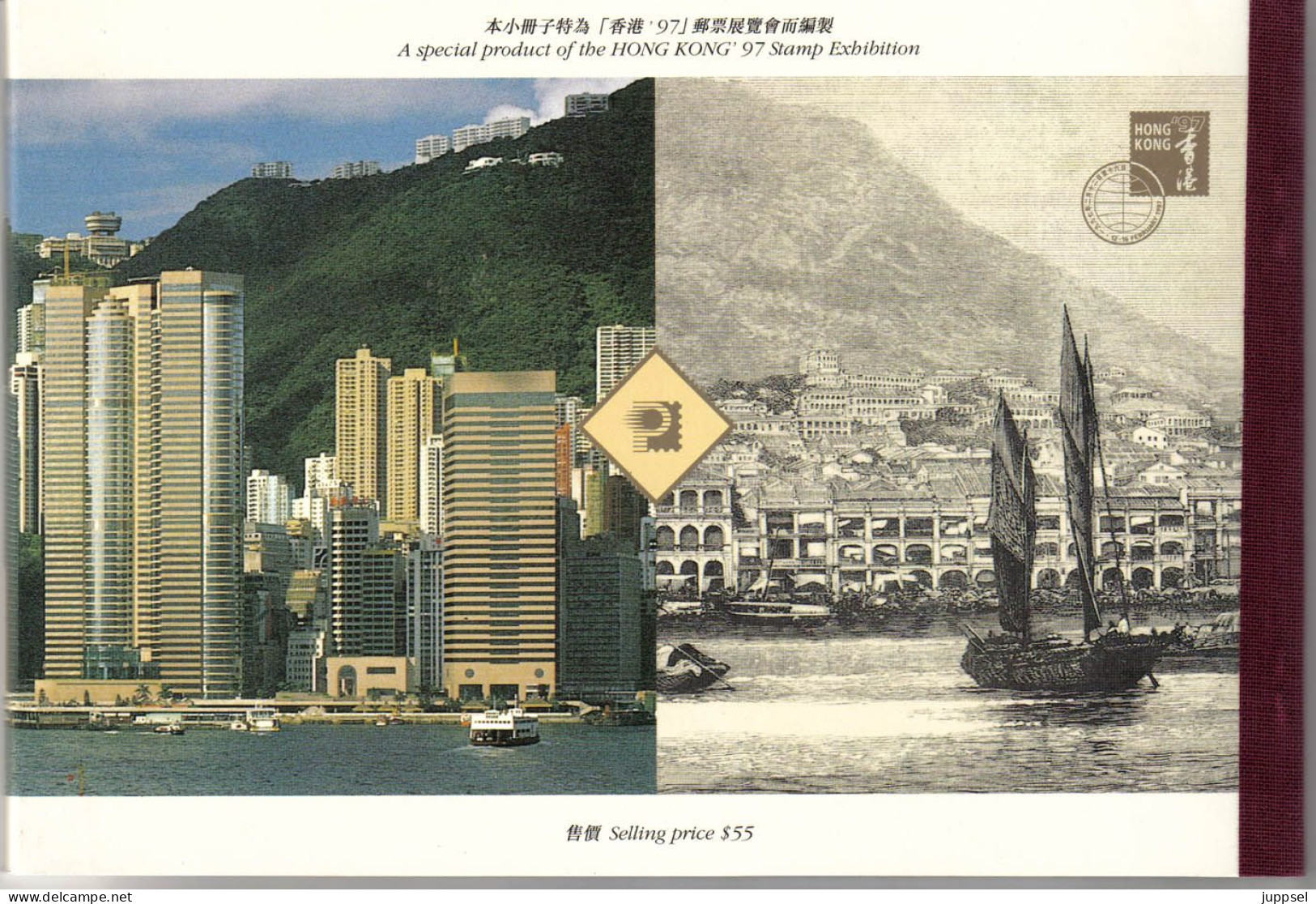 HONGKONG   MH, Booklet, Carnet   "Past And Present"   1997 - Markenheftchen