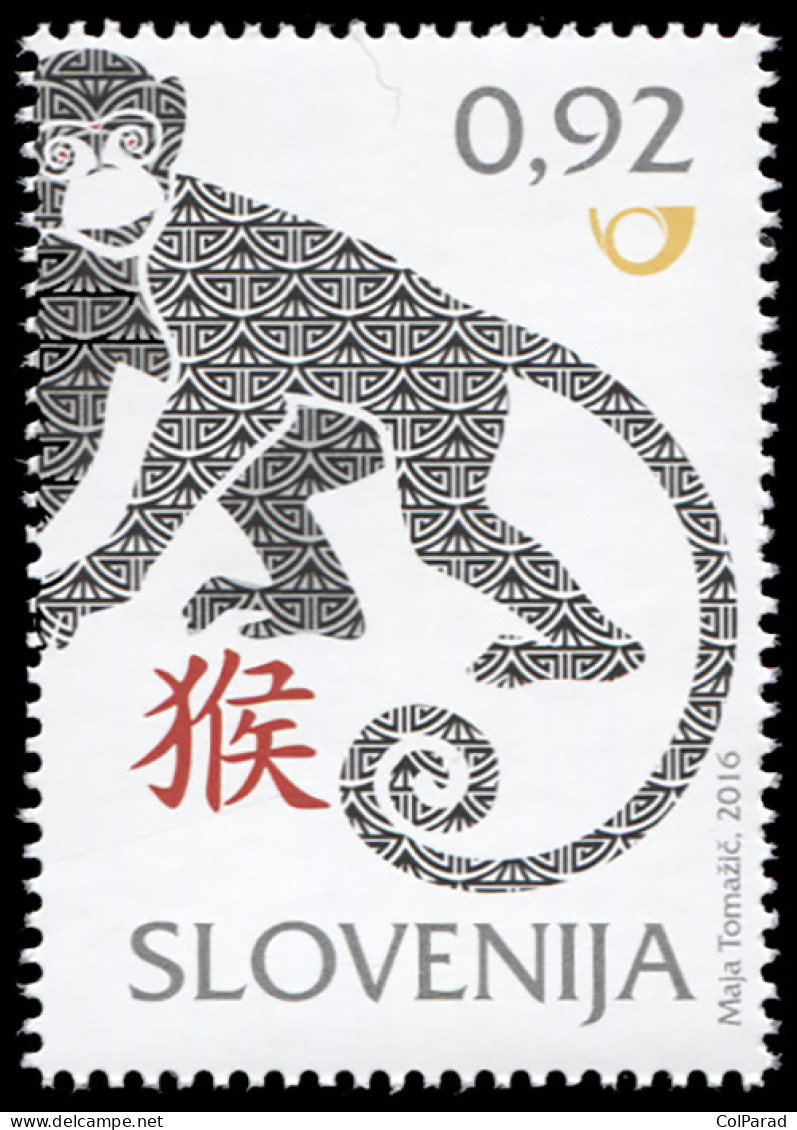 SLOVENIA - 2016 - STAMP MNH ** - The Year Of The Monkey - Slovenië