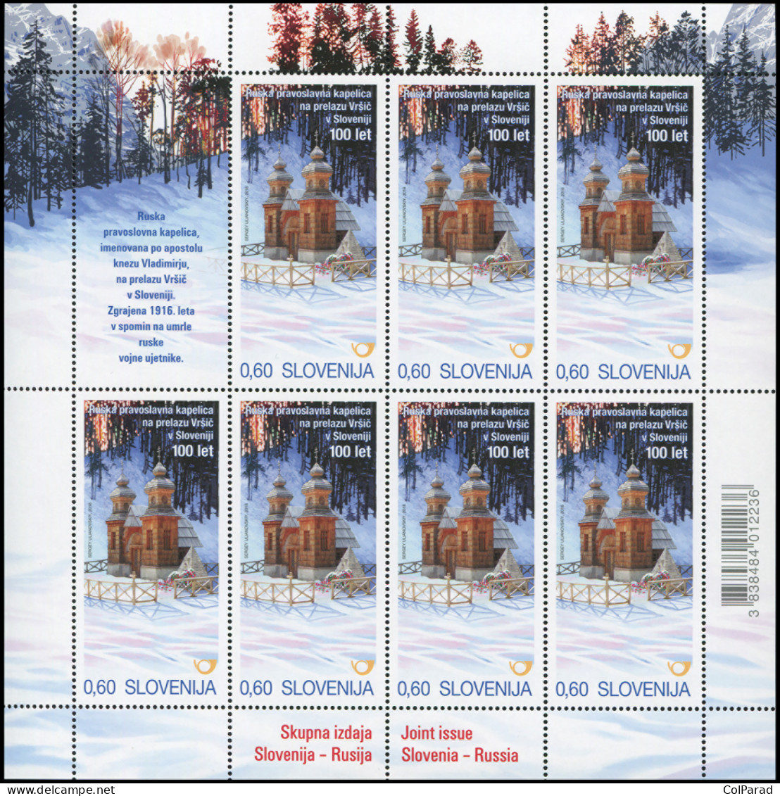 SLOVENIA - 2016 - M/S MNH ** - Centenary Of The Russian Chapel Below Vršič - Slowenien