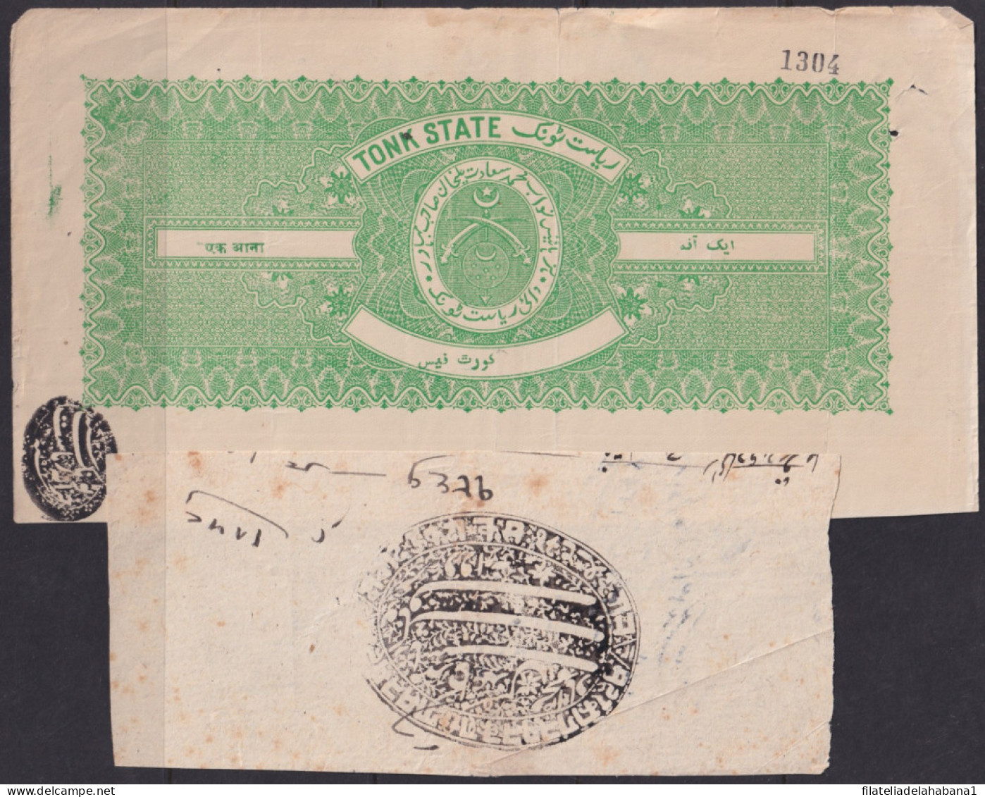 F-EX33795 INDIA REVENUE SEALLED PAPER CUT FEUDATARY STATE OF JODHPUR.  - Official Stamps