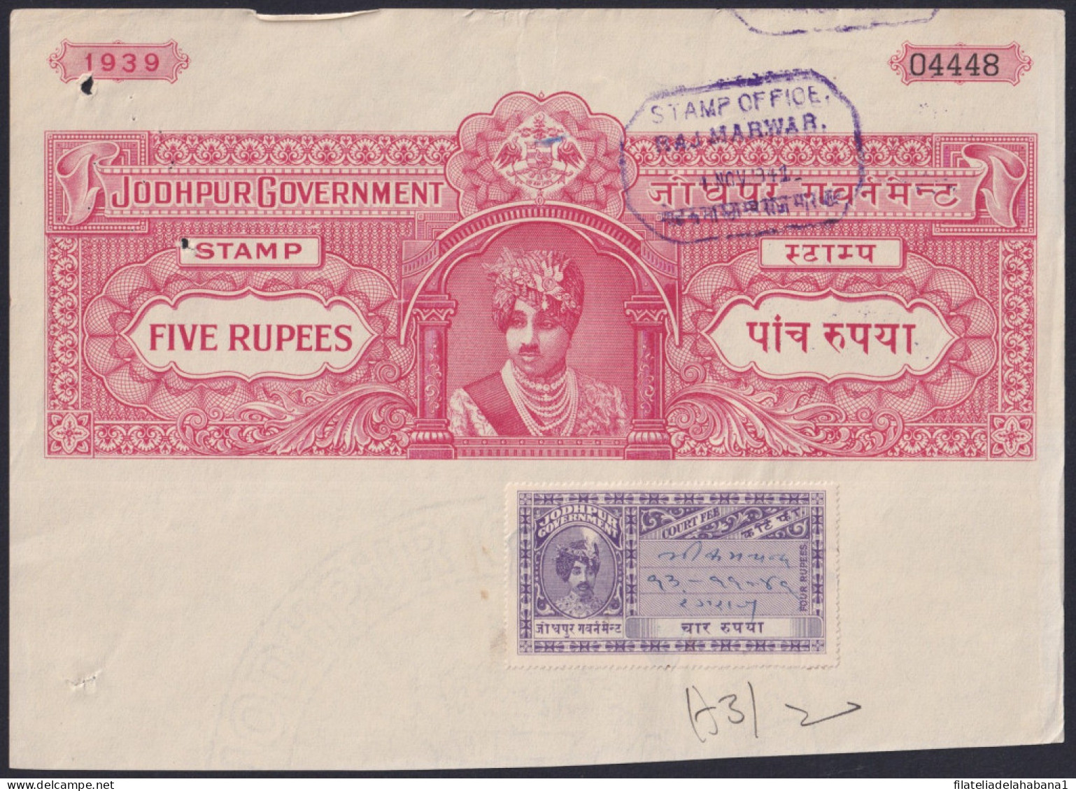 F-EX33795 INDIA REVENUE SEALLED PAPER CUT FEUDATARY STATE OF JODHPUR.  - Official Stamps