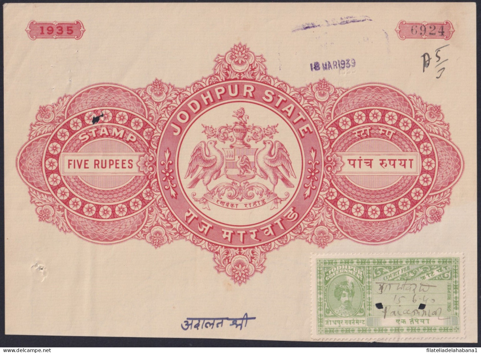 F-EX33795 INDIA REVENUE SEALLED PAPER CUT FEUDATARY STATE OF JODHPUR.  - Dienstzegels