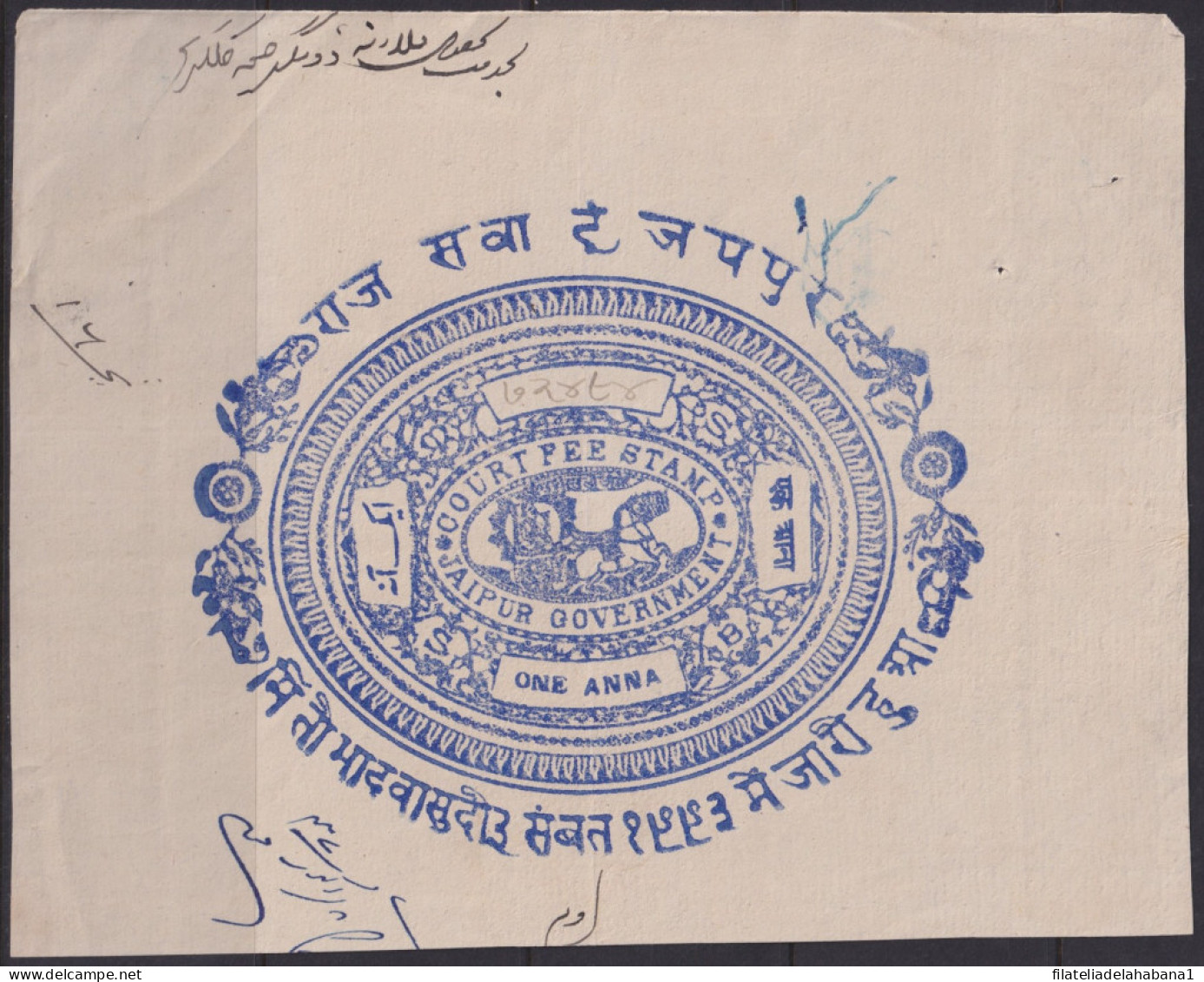 F-EX33796 INDIA REVENUE SEALLED PAPER CUT FEUDATARY STATE OF JAIPUR.  - Timbres De Service