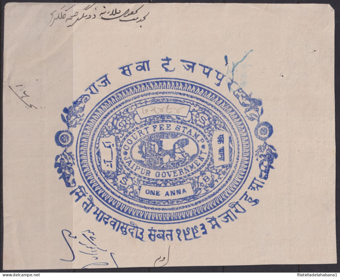 F-EX33796 INDIA REVENUE SEALLED PAPER CUT FEUDATARY STATE OF JAIPUR.  - Sellos De Servicio