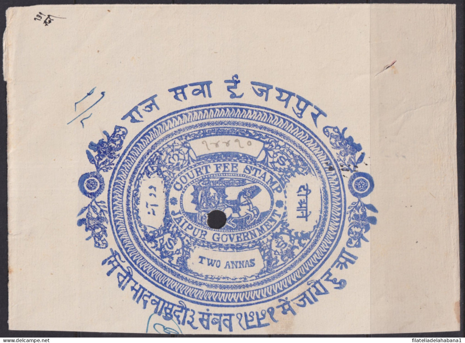 F-EX33796 INDIA REVENUE SEALLED PAPER CUT FEUDATARY STATE OF JAIPUR.  - Timbres De Service