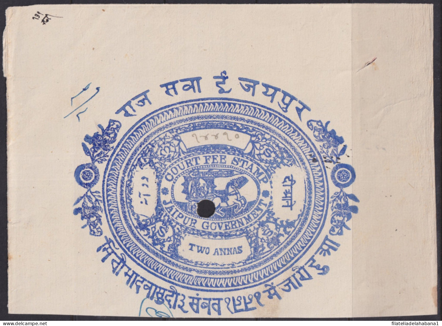 F-EX33796 INDIA REVENUE SEALLED PAPER CUT FEUDATARY STATE OF JAIPUR.  - Sellos De Servicio