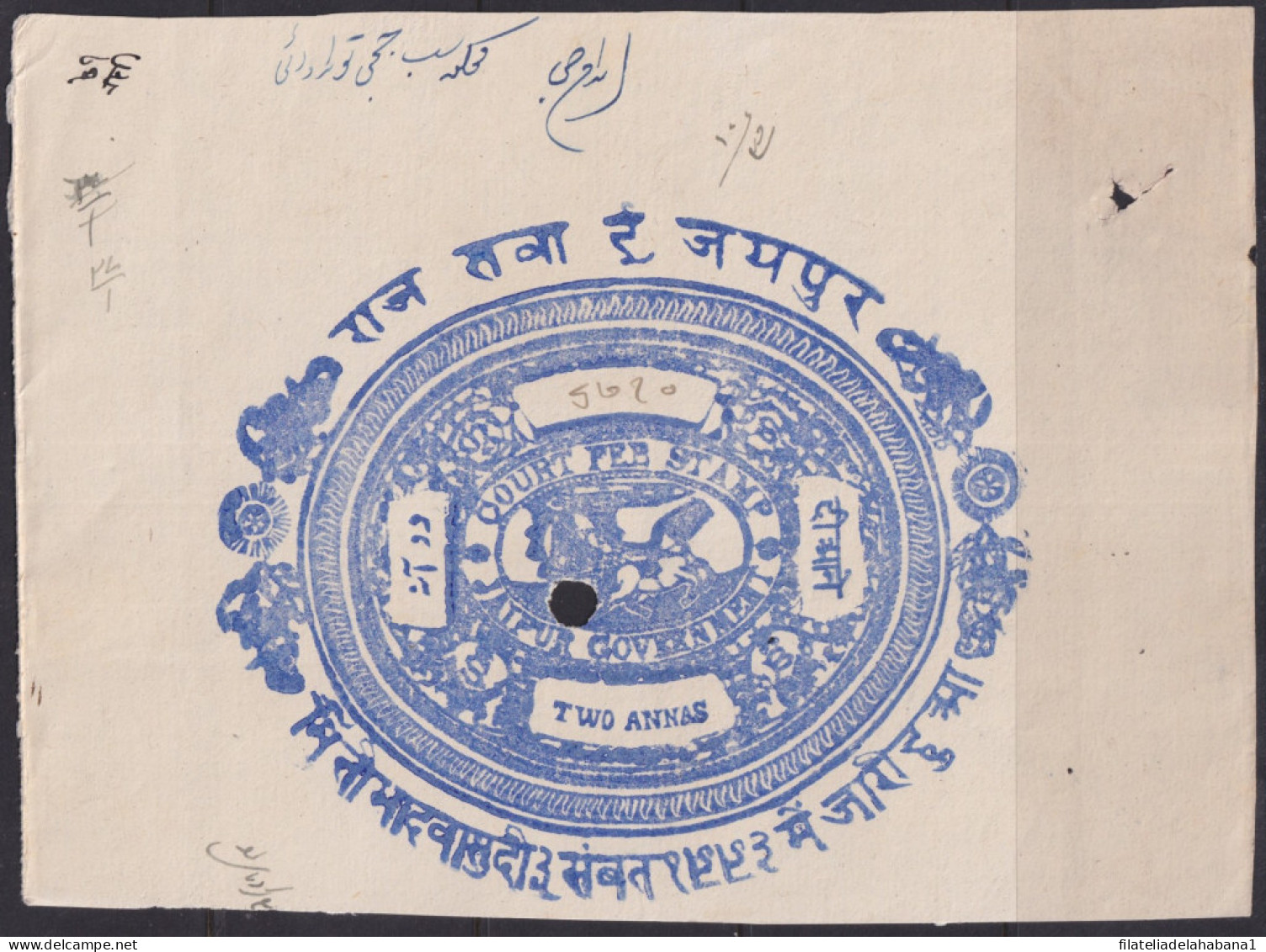 F-EX33796 INDIA REVENUE SEALLED PAPER CUT FEUDATARY STATE OF JAIPUR.  - Timbres De Service