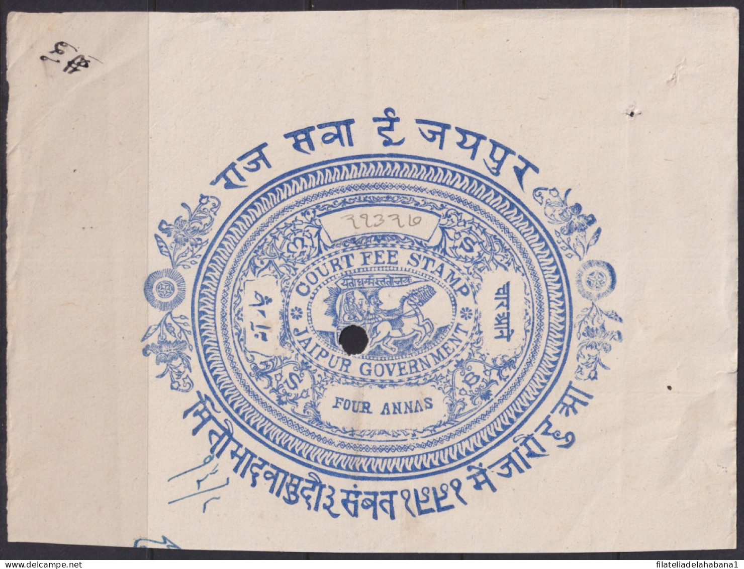 F-EX33796 INDIA REVENUE SEALLED PAPER CUT FEUDATARY STATE OF JAIPUR.  - Official Stamps