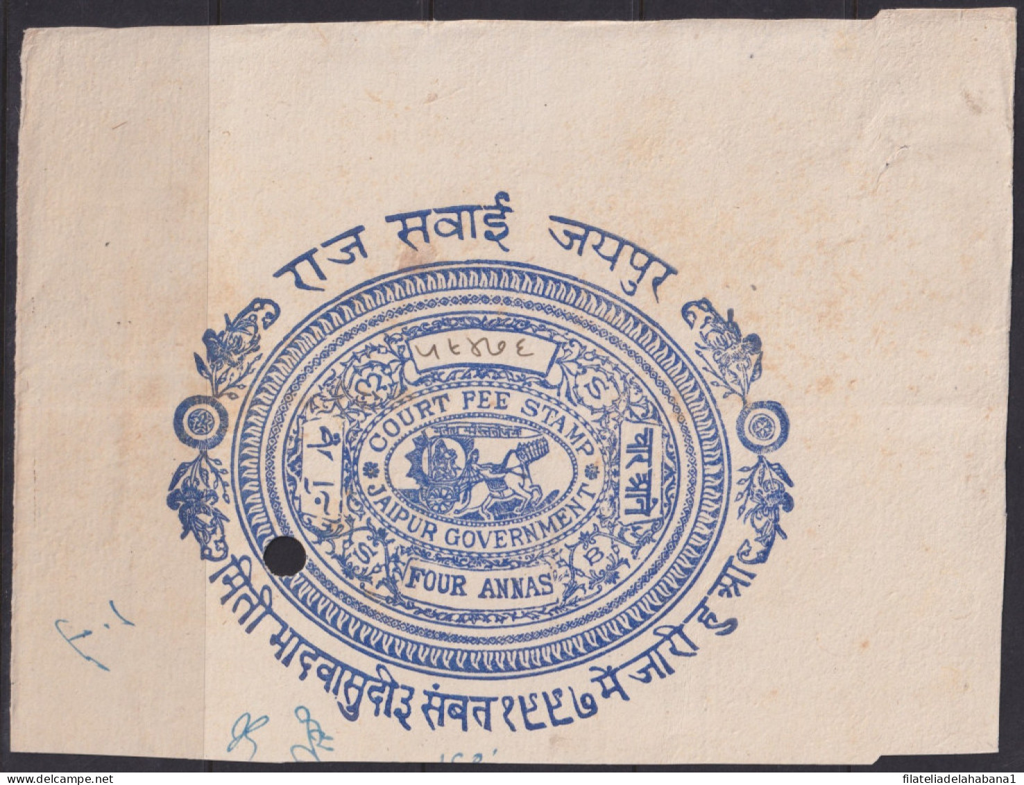 F-EX33796 INDIA REVENUE SEALLED PAPER CUT FEUDATARY STATE OF JAIPUR.  - Timbres De Service