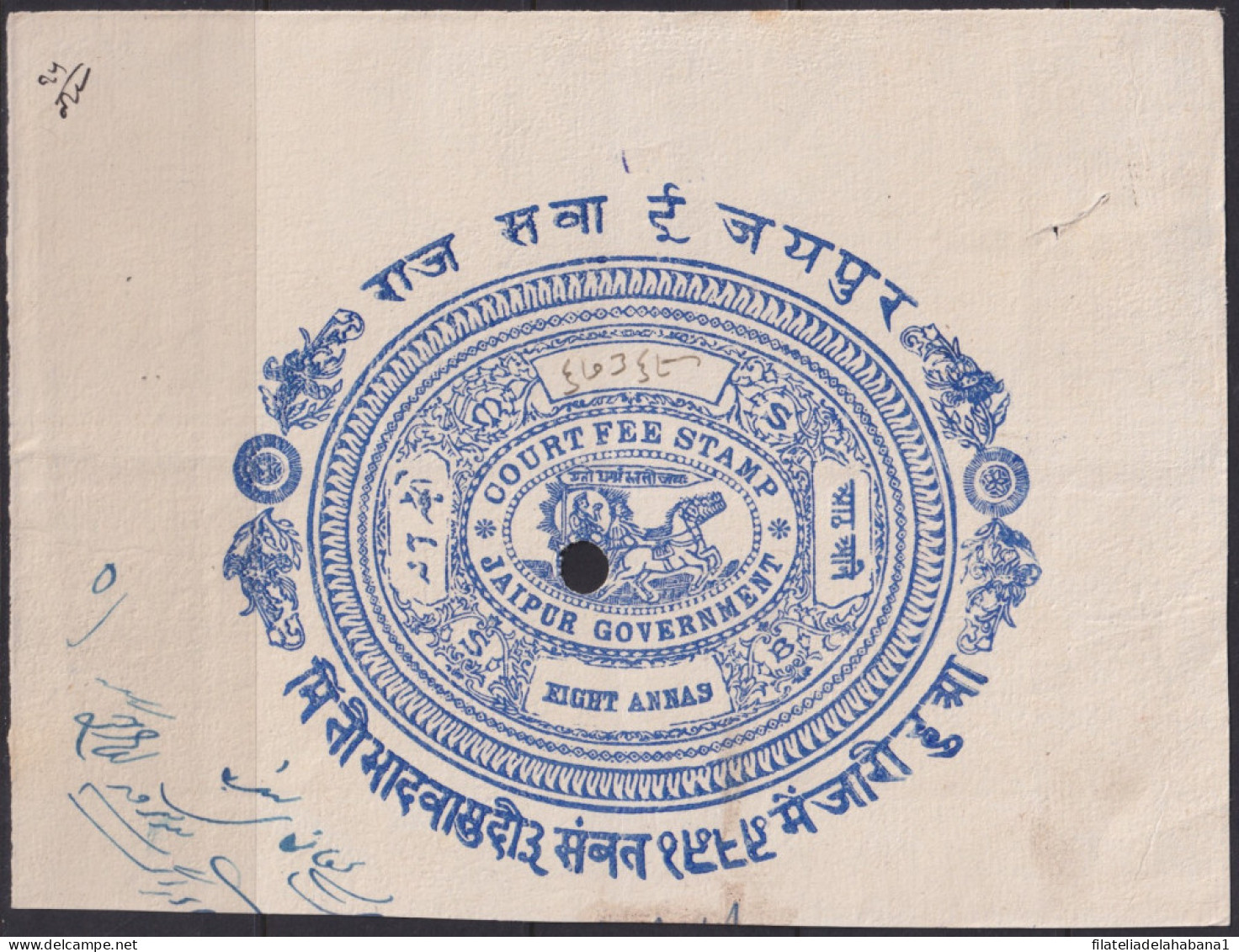 F-EX33796 INDIA REVENUE SEALLED PAPER CUT FEUDATARY STATE OF JAIPUR. 