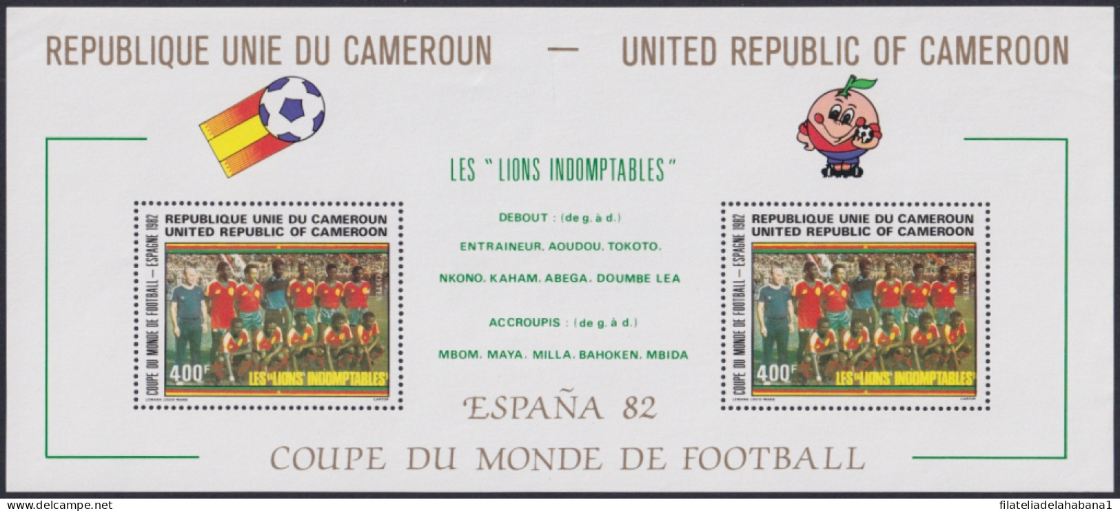 F-EX47262 CAMEROON CAMERUN MNH 1982 SPAIN SOCCER FOOTBALL WORLD CHAMPIONSHIP.  - 1982 – Espagne