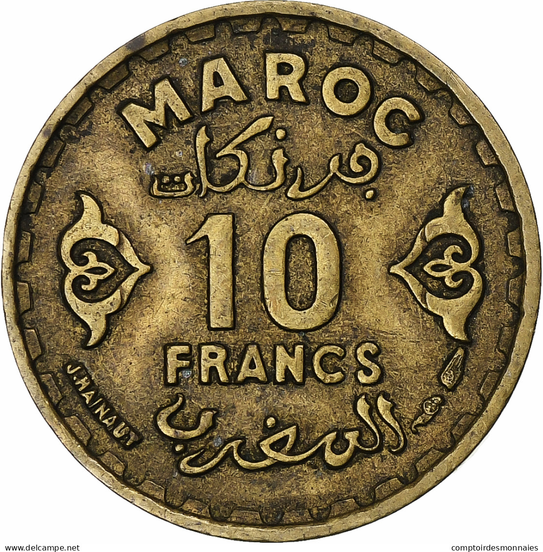 France, Maroc, Mohammed V, 10 Francs, AH 1371/1952, Paris, Bronze-Aluminium - Otros & Sin Clasificación
