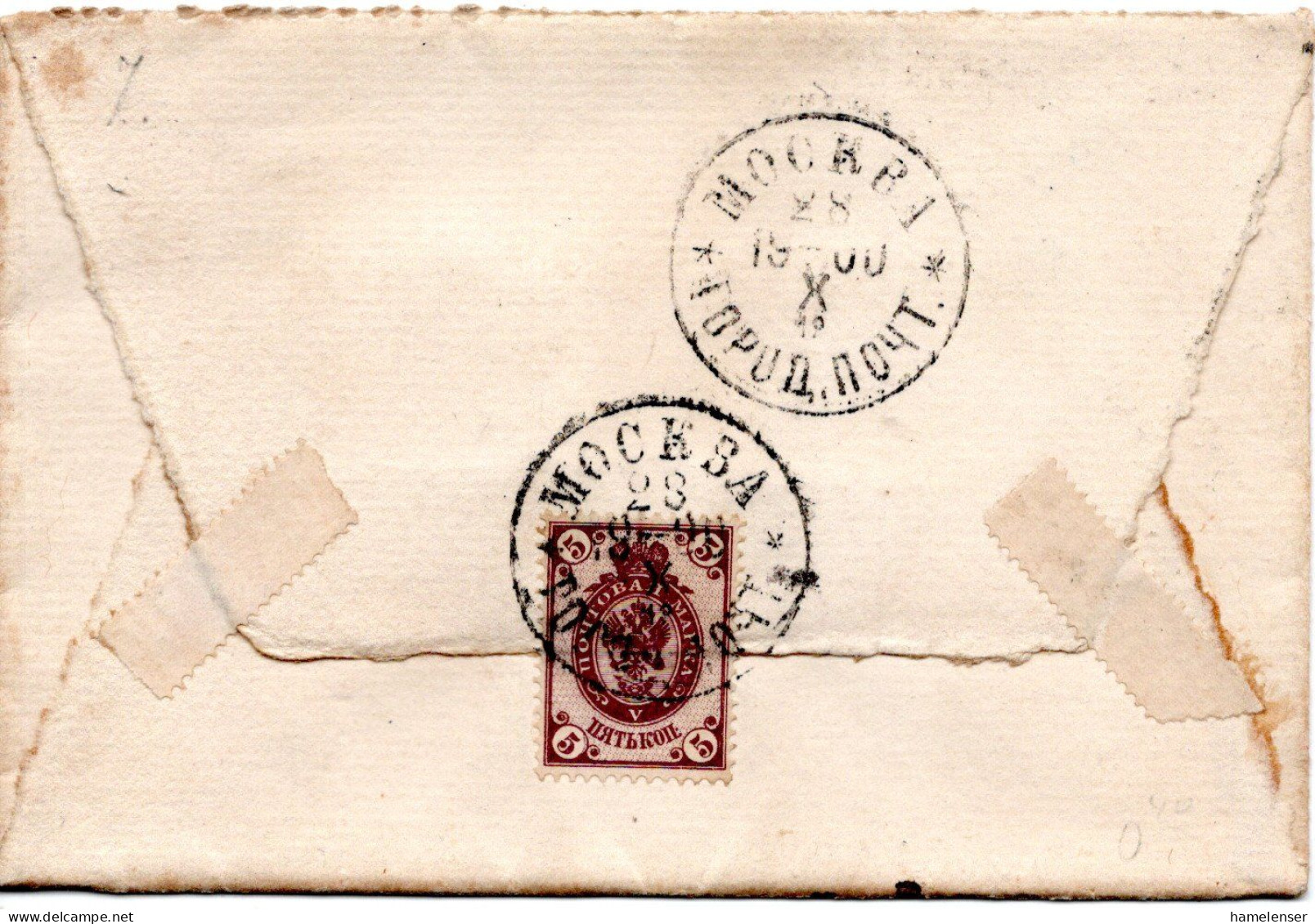 77415 - Russland - 1900 - 5K Wappen EF A OrtsBf MOSKVA - Storia Postale