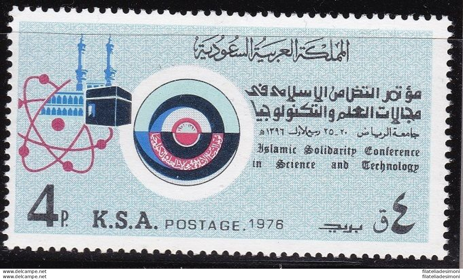 1976 ARABIA SAUDITA/SAUDI ARABIA, SG 1115  MNH/** - Saoedi-Arabië