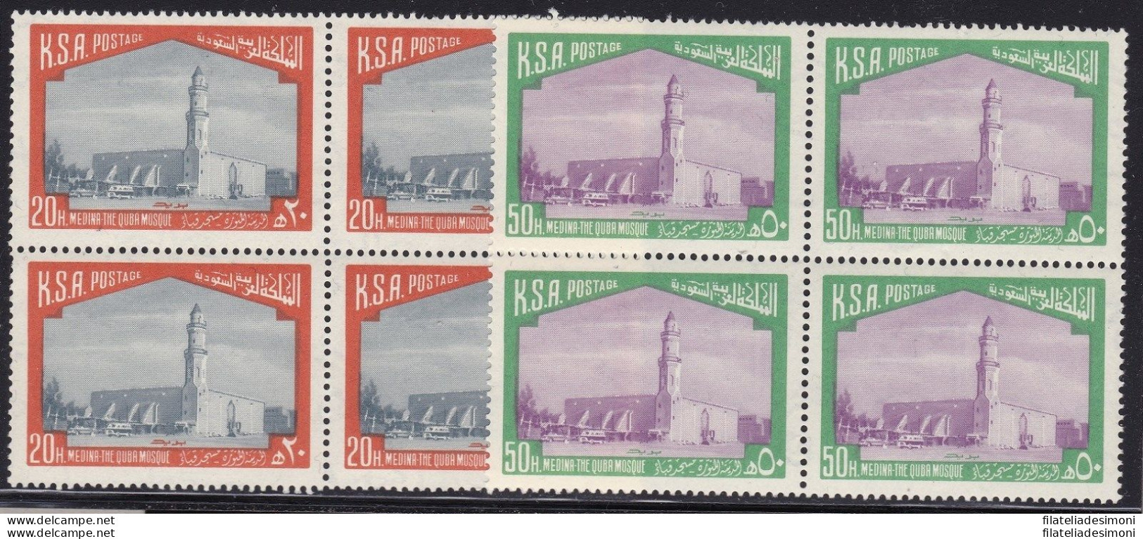 1976 ARABIA SAUDITA/SAUDI ARABIA, SG 1122-1128 Block Of Four  MNH/** - Saoedi-Arabië