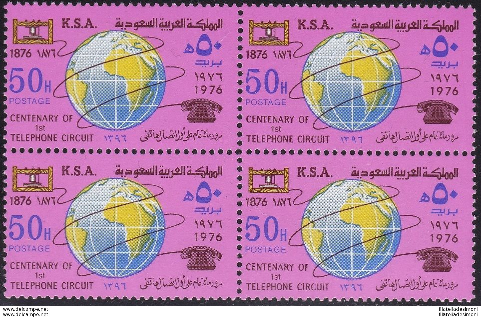 1976 ARABIA SAUDITA/SAUDI ARABIA, SG 1191 Block Of Four  MNH/** - Saoedi-Arabië