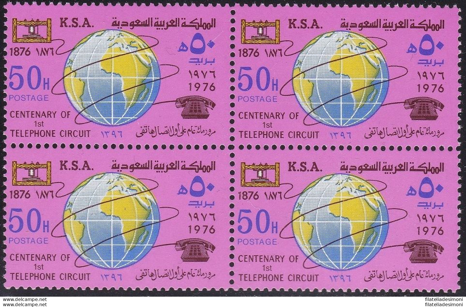 1976 ARABIA SAUDITA/SAUDI ARABIA, SG 1191 Block Of Four  MNH/** - Saudi-Arabien