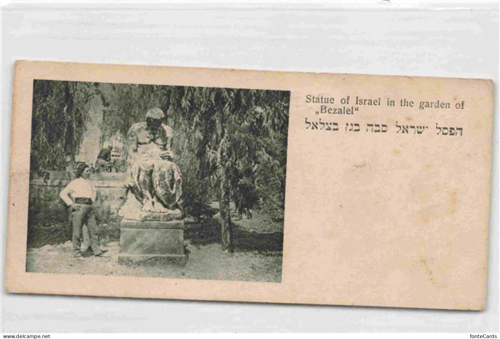 73971985 Jerusalem__Yerushalayim_Israel Statue Of Israel In The Garden Of Bezale - Israel
