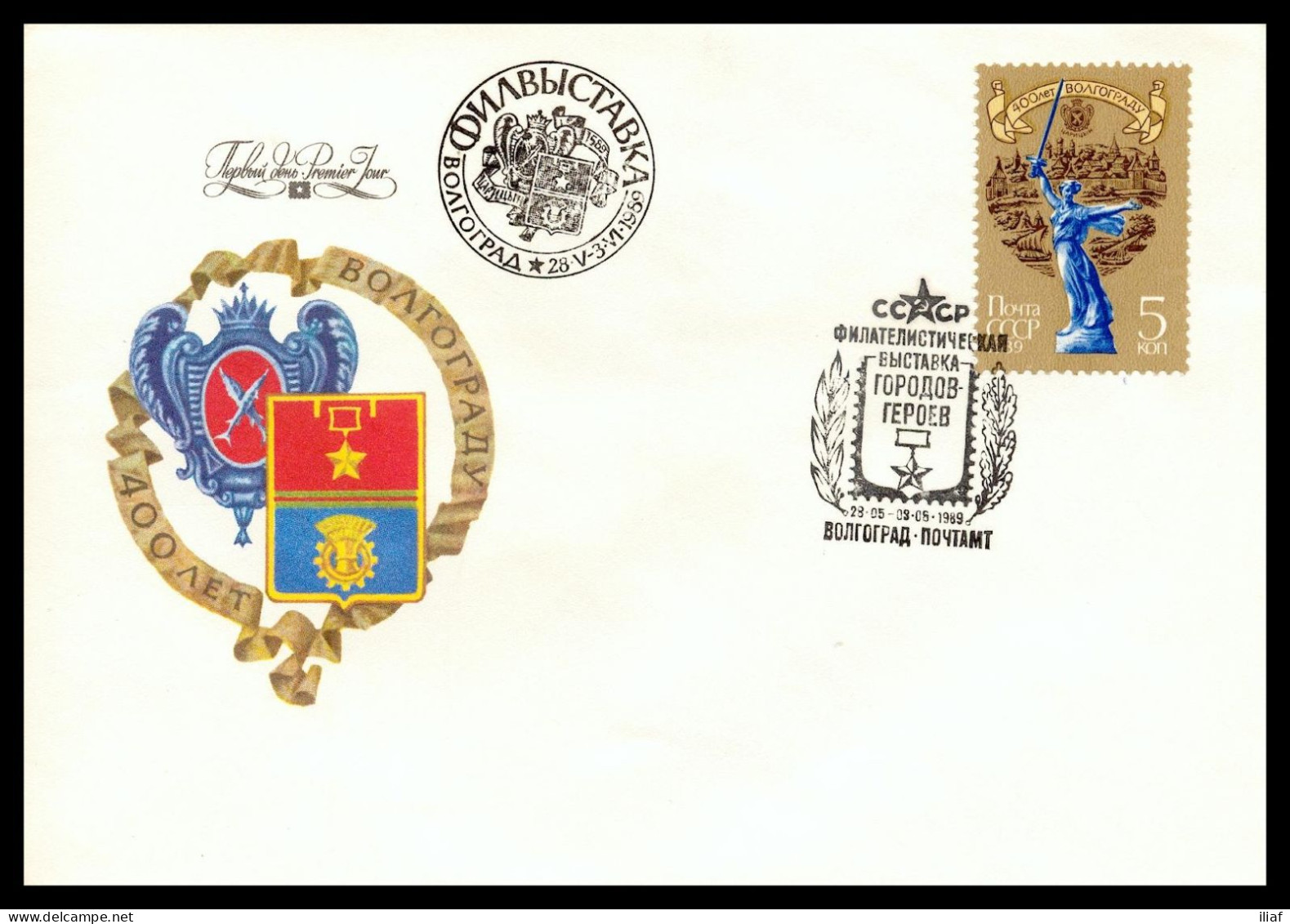 RUSSIA & USSR   Philatelic Exhibition Of Hero Cities Volgograd-89   Special Envelope With Special Cancelation - Exposiciones Filatélicas